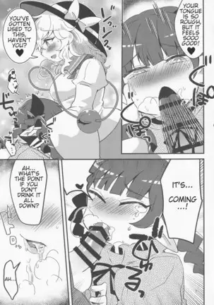 Koishi ga Muishiki Chipo de Ooabare suru Hanashi | A Story About Koishi's Spontaneous Dck-Growth Rampage!