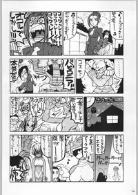(C58) [Kacchuu Musume (Various)] Takayukashiki Mobile Suits (Various)
