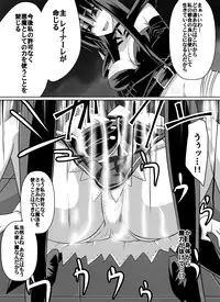[Dining] Benigami no Messatsuki ~Teki Onna ni Juurin Sareru Kouketsu Shoujo (High School DxD)