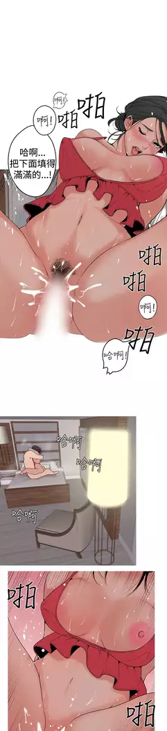 女神狩猎 第1~40話 中文 Rsiky