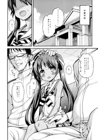 (C89) [Uousaohkoku (Uousaoh)] Suihei Libe-chan wa Bokura no Ofune (Kantai Collection -KanColle-)