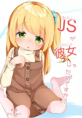 [茉莉花] みんなだいすきルシェのほん (セブンスドラゴン)
