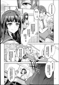 (C90) [Alice no Takarabako (Mizuryu Kei)] Oideyo! Mizuryu Kei Land the 4th Day [Chinese] [无毒汉化组]