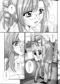 (C65) [ABSORB (Fujiku Yuima)] Gakkou Dewa Oshiete Kurenai Koto (Onegai Teacher)