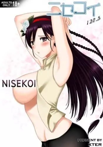 [XTER] My Sister...2 [Chinese] [megumin个人机翻汉化] [Decensored]