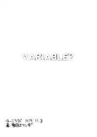 [Variable] Onna Megane Kyoushi Bukkake