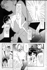 黒蒸霊夢