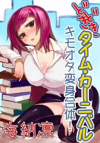 土下座セックス他数点