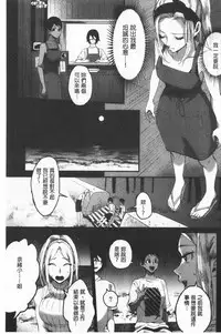 Miwaku no Harem  Beach | 魅惑的後宮般性感海灘