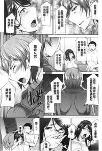 Haha No Kawaki | 義母的性飢渴