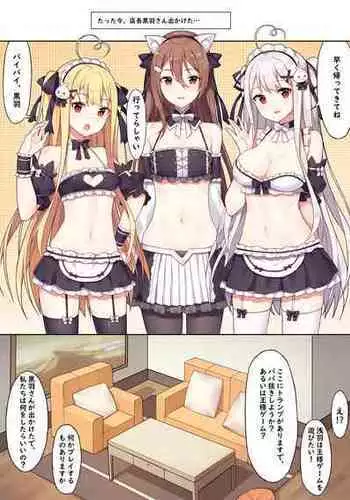 巨乳援交娘