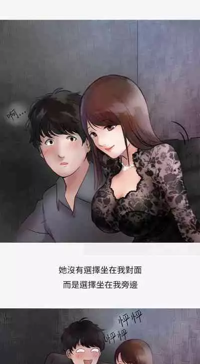 秘密Story第二季 1-90