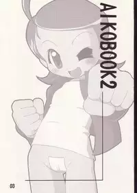 [AIKO.com (J, Monsieur Dk)] Aiko no Hon 2 (Ojamajo Doremi)