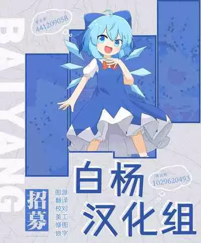 Otonari-san no Ko ni Ichiman Yen Agetara Iroiro Yarasetekureta 3  | 隔壁邻居的孩子只要给一万元就可以让我做各种各样的事情 3