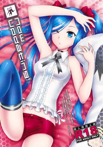 [AHM (Inu-Blade, Lact Mangan)] Now Updating! (Arpeggio of Blue Steel) [Digital]