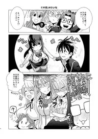 [Kisoutengai (Saitouyafu)] Sekinin Totte kureru ne? (Highschool of the Dead) [Digital]