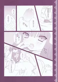 (C76) [KinoKonomi (kino)] Pachuri no Obenkyou (Touhou Project)