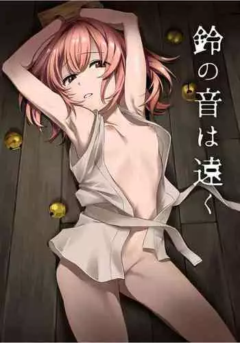 お姉ちゃんが妹にびっくりさせられる話?⁉️