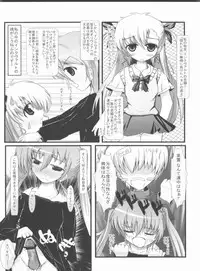 (C81) [NextPreview (MIA, Kasuki Masato)] Konna Kawaii Ko-tachi wo Ryoujokusuru Soushuuhen (Mahou Shoujo Lyrical Nanoha)