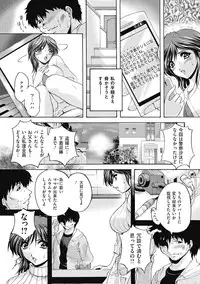 COMIC Mate 2012-06 Vol. 192 [Digital]