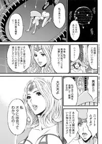 Seireki 2200 Nen no Ota