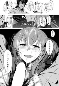 (C89) [Jitaku Vacation (Ulrich)] FetiColle VOL. 02 (Kantai Collection -KanColle-)