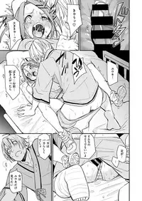 COMIC X-EROS #78
