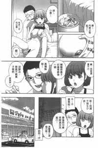 [Drill Murata] Uruwashi Hiniku Ijiri | 麗人秘肉挑弄她  [Chinese]
