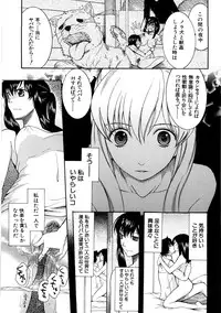 [Saki Urara] Tokimeki Zangeshitsu - Tokimeki Confessional