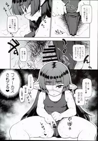 (C90) [Yukikagerou (KANZUME)] Ofuro ni mo Haittenai Shuraba Ake no Lunalu-sensei 22-sai to Sex Suru Hon (Granblue Fantasy)