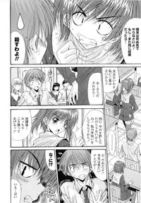 [Yuuki] Kare to Kanojo no Jijou - Boy Meets Girl