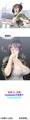 HouseHold Affairs 【卞赤鲤个人汉化】1~20话（持续更新中）