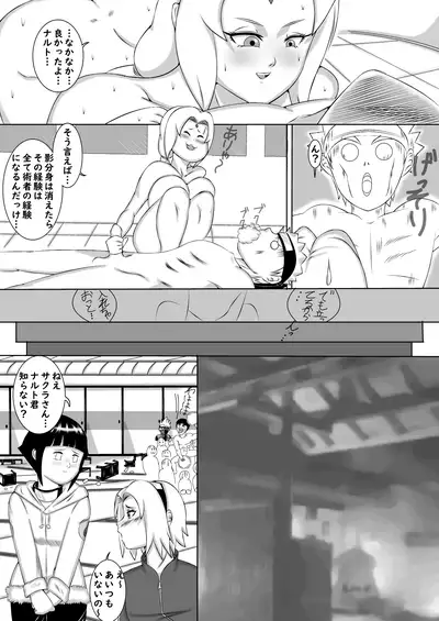 Nomisugite Deisui Shita BBA to Yarimakutta Ken!!