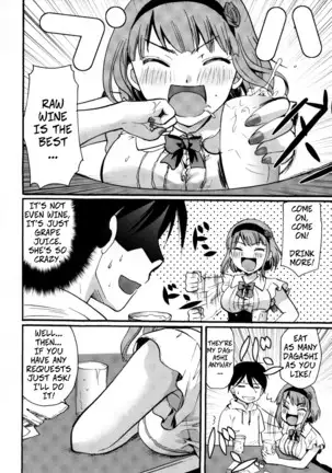 Situtations of Unknowingly Eating Cum and Crotch Cum Shots! - Muchi Shichu to Shoku Zato Kurocchi Shasei Dake!