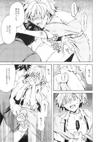 (Shota Scratch 6) [AIHARA-OTOME (Yamada Nyoriko)] Fukouna Shounen no Ehon (Neon Genesis Evangelion)
