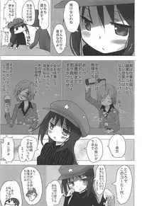 (C91) [■■■tanpopo■■■ (Anshin Mama)] Madoka no Homu ga Oji-san ni Shiotaiou Shitekuru (Puella Magi Madoka Magica)