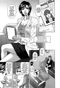 [Ozaki Akira] Rewrite+Clinic Vol. 1 [English] {Tadanohito}