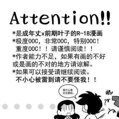黎明夜船