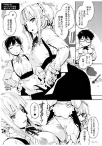 ダクソ3のかぼたんにディルドオナさせた