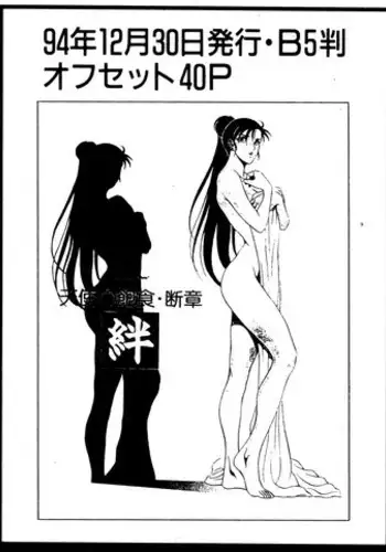 おしえてじろにい