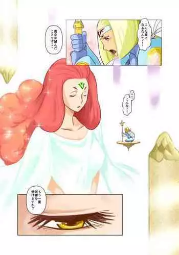Kenja no Jikan