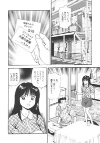 [Anzaki Moral] Kanzen Ryoujoku Yuugi