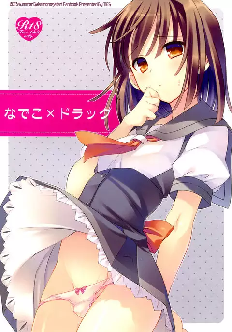 Nadeko x Drug