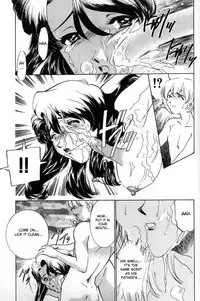 [Sada Ko-Ji] Inheritance [ENG]