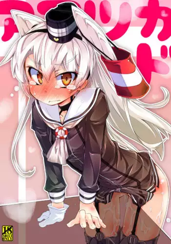 (C89) [Rokusyoku Mikan (Tachiroku)] Shounen Teitoku ga Otona ni Naru made... | 少年提督成为大人之前 (Kantai Collection -KanColle-) [Chinese] [艾蕾阿姨钦定汉化]