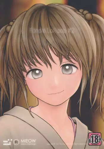 (SC28) [Mieow (Rustle)] Lolicon..... 2