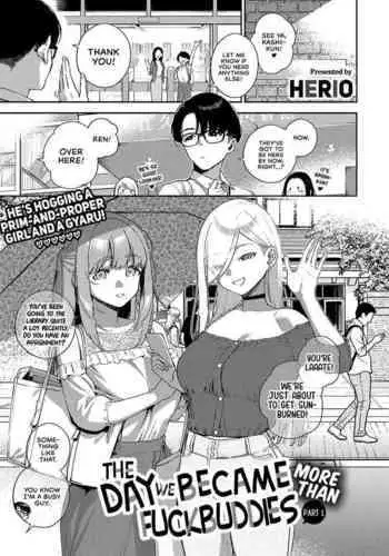 [Herio] Bokura ga SeFri ja Nakunaru Hi -Zenpen- | 我們不再是炮友的那天 -前篇- (COMIC ExE 41) [Chinese] [夢之行蹤漢化組] [Digital]