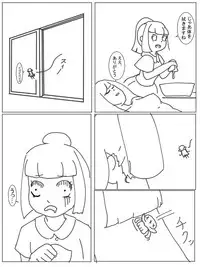 [Jirou] ママのためにガンバリーリエ (Pokémon Sun and Moon)