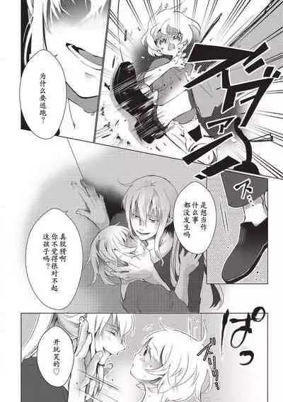 Kuroneko Kareshi〜Hatsujyouki Kemono no Zetsurinn H ni Gocyui！！～  | 黑猫男友～请注意发情期野兽带来的绝顶h！！～ Ch.1-4