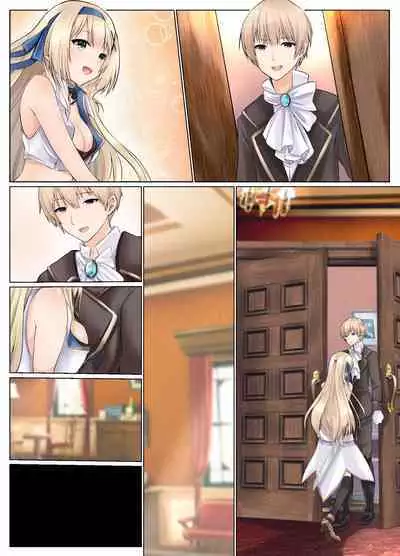 淡入·淫魔 ―遭到淫魔夺舍玩弄的公主骑士故事―